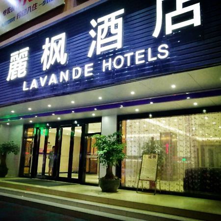 Lavande Hotel Шанту Екстериор снимка
