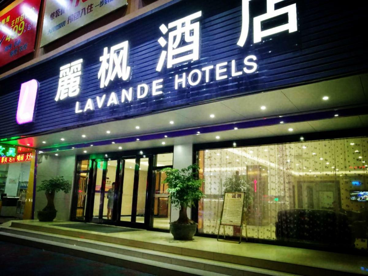 Lavande Hotel Шанту Екстериор снимка
